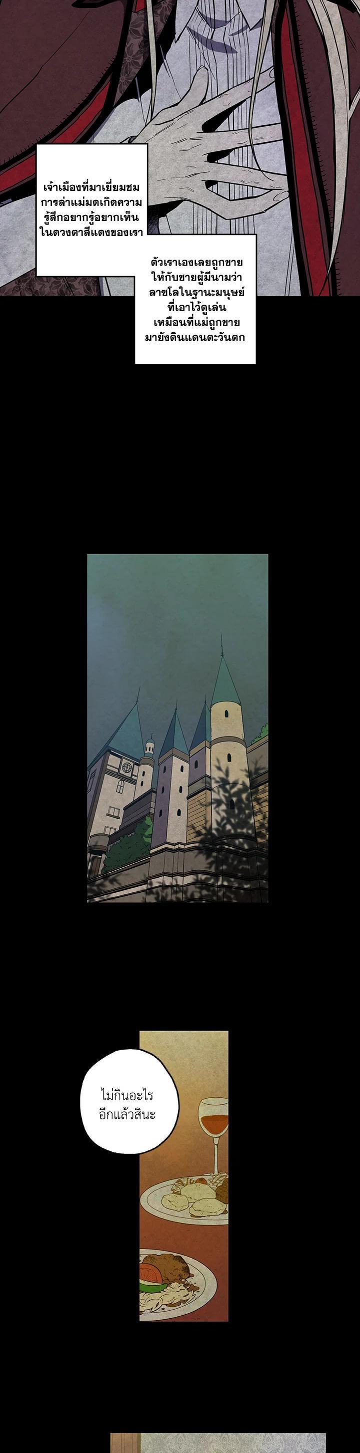 Manga-lc-com อ่านมังงะ อ่านการ์ตูน ออนไลน์ ฟรี Honey Blood ตอนที่ 1 2 3 4 5 6 7 8 9 10 11 12 13 14 ฟรี ไม่มีโฆษณา Manga-lc - อ่าน มังงะ อ่าน การ์ตูน ออนไลน์ อ่านมังงะ ฟรี