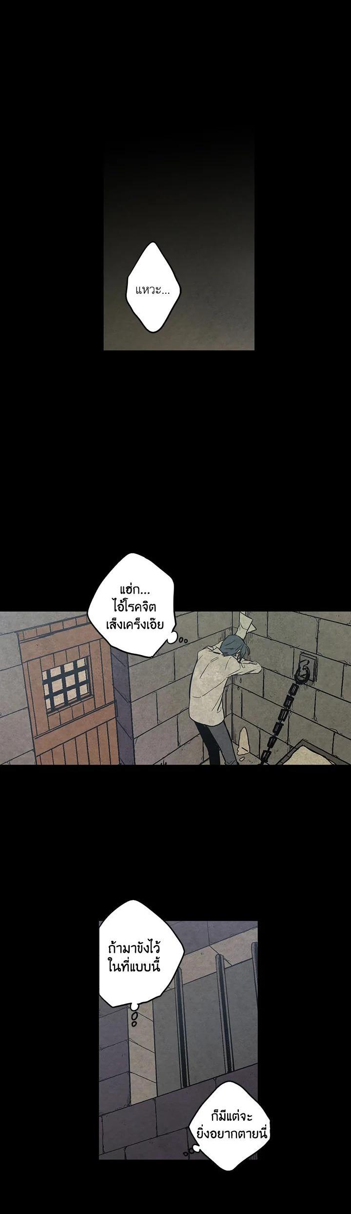 Manga-lc-com อ่านมังงะ อ่านการ์ตูน ออนไลน์ ฟรี Honey Blood ตอนที่ 1 2 3 4 5 6 7 8 9 10 11 12 13 14 ฟรี ไม่มีโฆษณา Manga-lc - อ่าน มังงะ อ่าน การ์ตูน ออนไลน์ อ่านมังงะ ฟรี