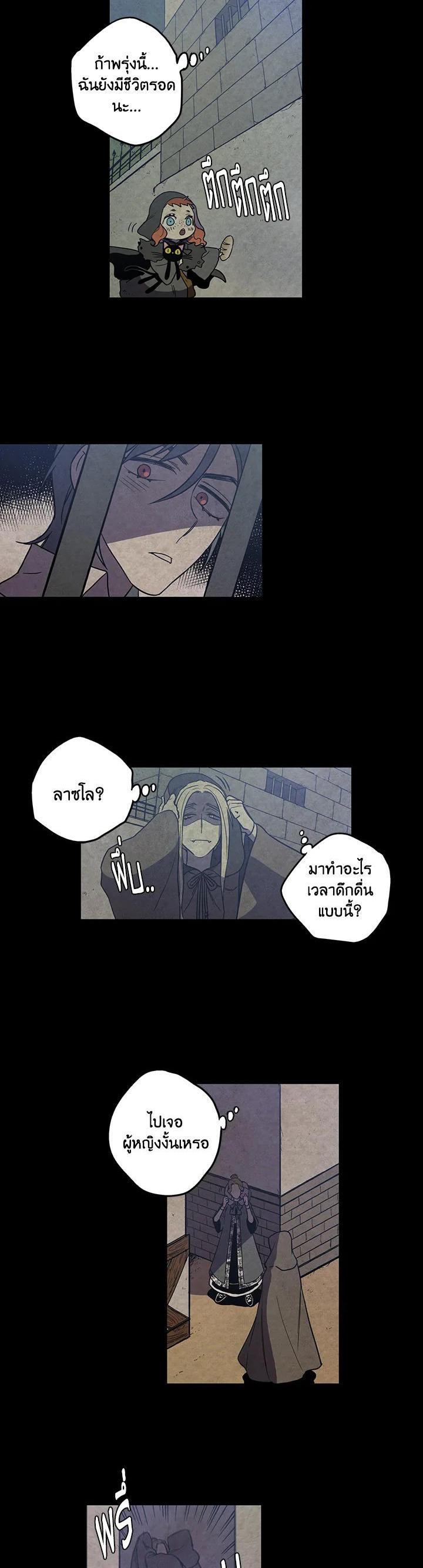Manga-lc-com อ่านมังงะ อ่านการ์ตูน ออนไลน์ ฟรี Honey Blood ตอนที่ 1 2 3 4 5 6 7 8 9 10 11 12 13 14 ฟรี ไม่มีโฆษณา Manga-lc - อ่าน มังงะ อ่าน การ์ตูน ออนไลน์ อ่านมังงะ ฟรี