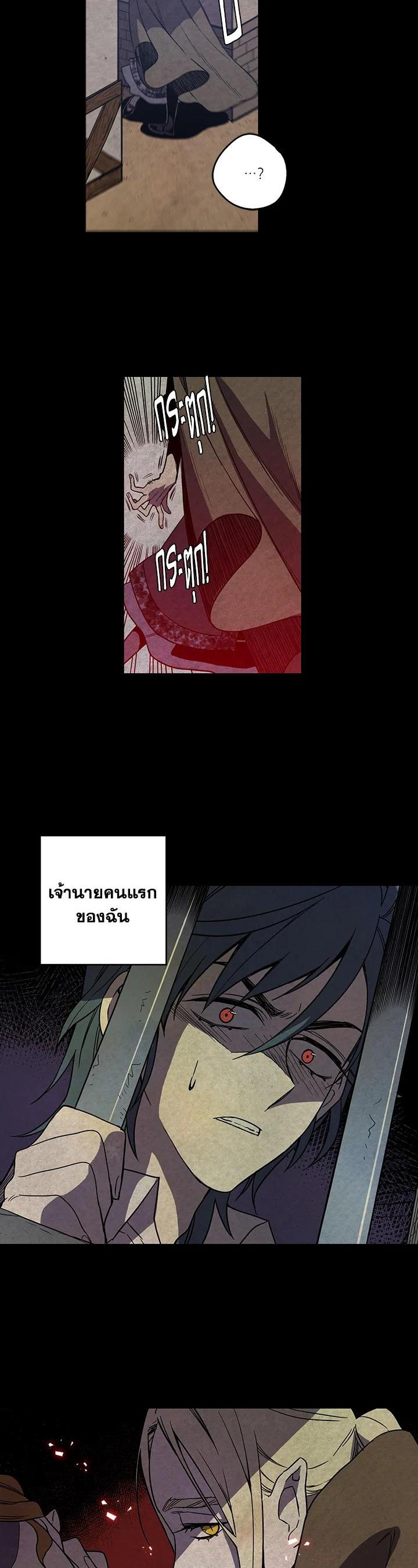 Manga-lc-com อ่านมังงะ อ่านการ์ตูน ออนไลน์ ฟรี Honey Blood ตอนที่ 1 2 3 4 5 6 7 8 9 10 11 12 13 14 ฟรี ไม่มีโฆษณา Manga-lc - อ่าน มังงะ อ่าน การ์ตูน ออนไลน์ อ่านมังงะ ฟรี