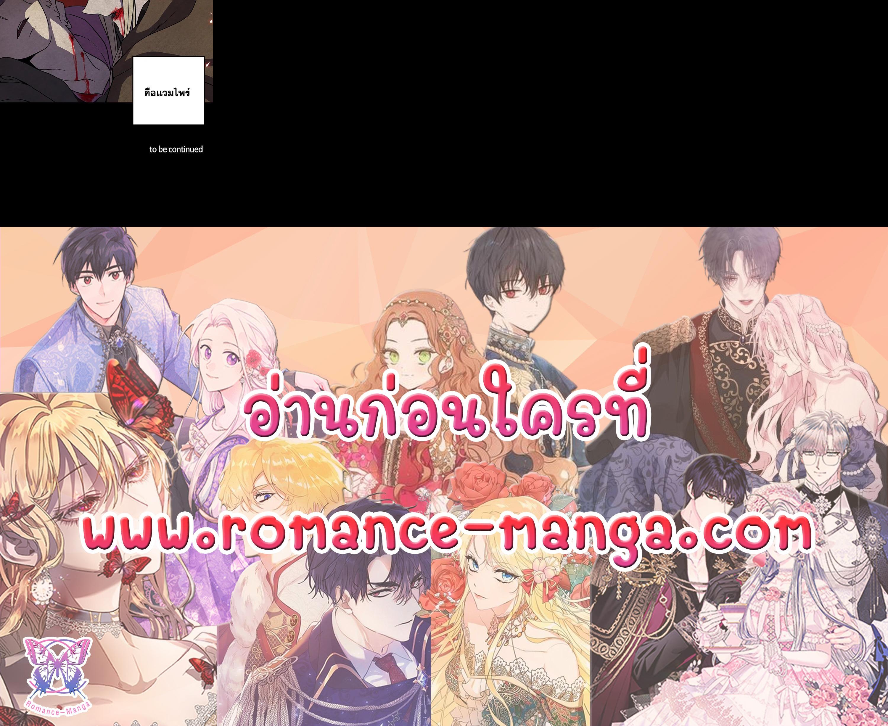 Manga-lc-com อ่านมังงะ อ่านการ์ตูน ออนไลน์ ฟรี Honey Blood ตอนที่ 1 2 3 4 5 6 7 8 9 10 11 12 13 14 ฟรี ไม่มีโฆษณา Manga-lc - อ่าน มังงะ อ่าน การ์ตูน ออนไลน์ อ่านมังงะ ฟรี