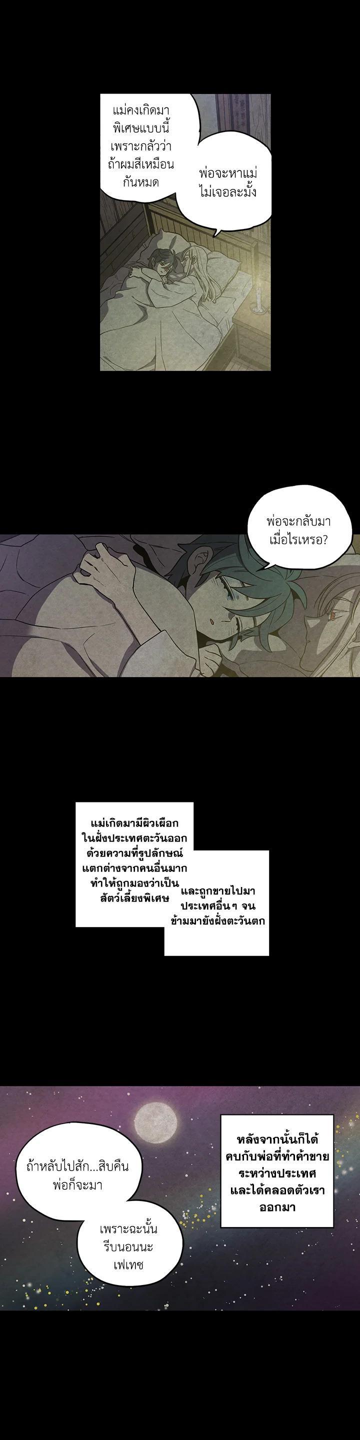 Manga-lc-com อ่านมังงะ อ่านการ์ตูน ออนไลน์ ฟรี Honey Blood ตอนที่ 1 2 3 4 5 6 7 8 9 10 11 12 13 14 ฟรี ไม่มีโฆษณา Manga-lc - อ่าน มังงะ อ่าน การ์ตูน ออนไลน์ อ่านมังงะ ฟรี