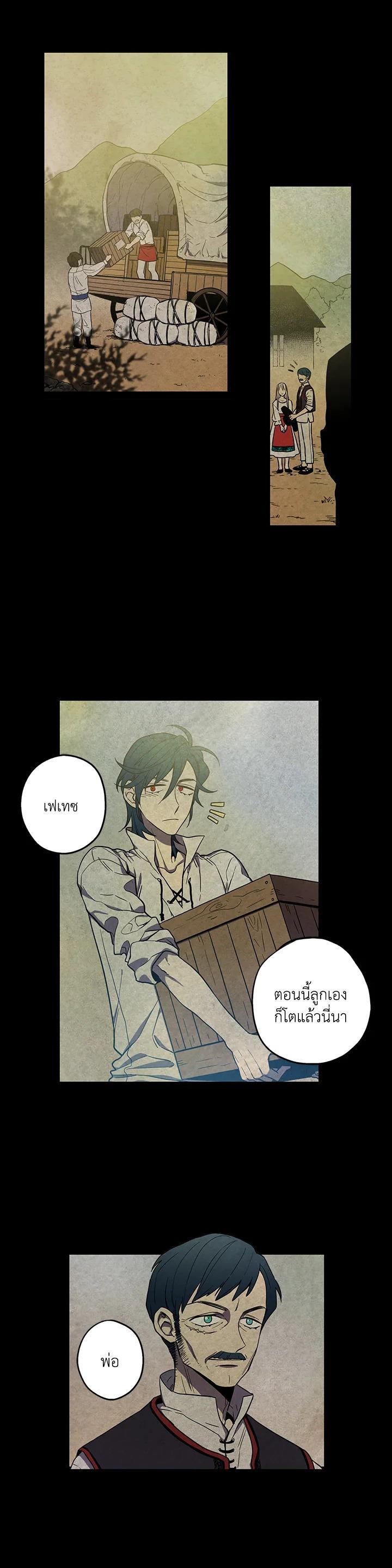 Manga-lc-com อ่านมังงะ อ่านการ์ตูน ออนไลน์ ฟรี Honey Blood ตอนที่ 1 2 3 4 5 6 7 8 9 10 11 12 13 14 ฟรี ไม่มีโฆษณา Manga-lc - อ่าน มังงะ อ่าน การ์ตูน ออนไลน์ อ่านมังงะ ฟรี