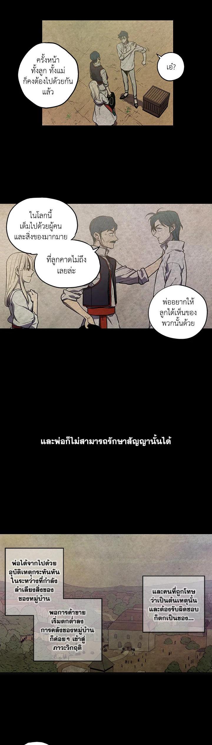 Manga-lc-com อ่านมังงะ อ่านการ์ตูน ออนไลน์ ฟรี Honey Blood ตอนที่ 1 2 3 4 5 6 7 8 9 10 11 12 13 14 ฟรี ไม่มีโฆษณา Manga-lc - อ่าน มังงะ อ่าน การ์ตูน ออนไลน์ อ่านมังงะ ฟรี
