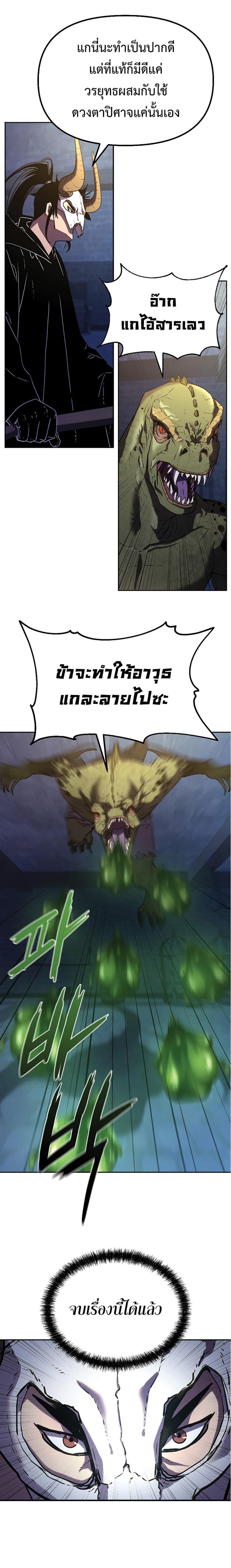 Manga-lc-com อ่านมังงะ อ่านการ์ตูน ออนไลน์ ฟรี Reincarnation of the Murim Clan’s Former Ranker ตอนที่ 1 2 3 4 5 6 7 8 9 10 11 12 13 14 ฟรี ไม่มีโฆษณา Manga-lc - อ่าน มังงะ อ่าน การ์ตูน ออนไลน์ อ่านมังงะ ฟรี