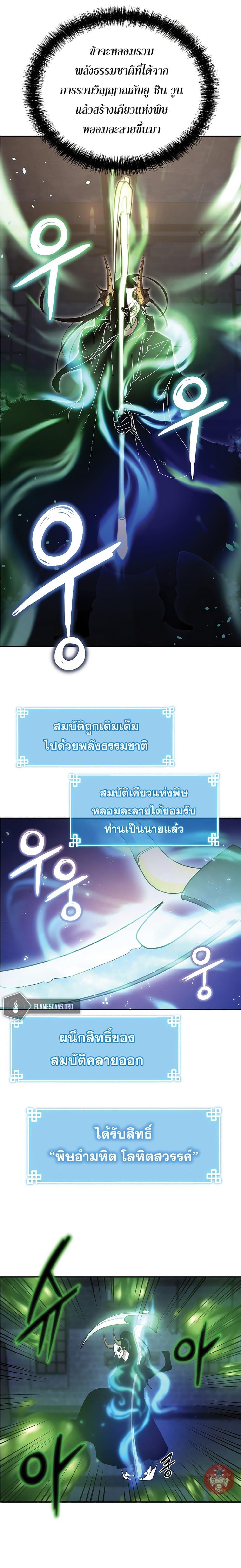 Manga-lc-com อ่านมังงะ อ่านการ์ตูน ออนไลน์ ฟรี Reincarnation of the Murim Clan’s Former Ranker ตอนที่ 1 2 3 4 5 6 7 8 9 10 11 12 13 14 ฟรี ไม่มีโฆษณา Manga-lc - อ่าน มังงะ อ่าน การ์ตูน ออนไลน์ อ่านมังงะ ฟรี