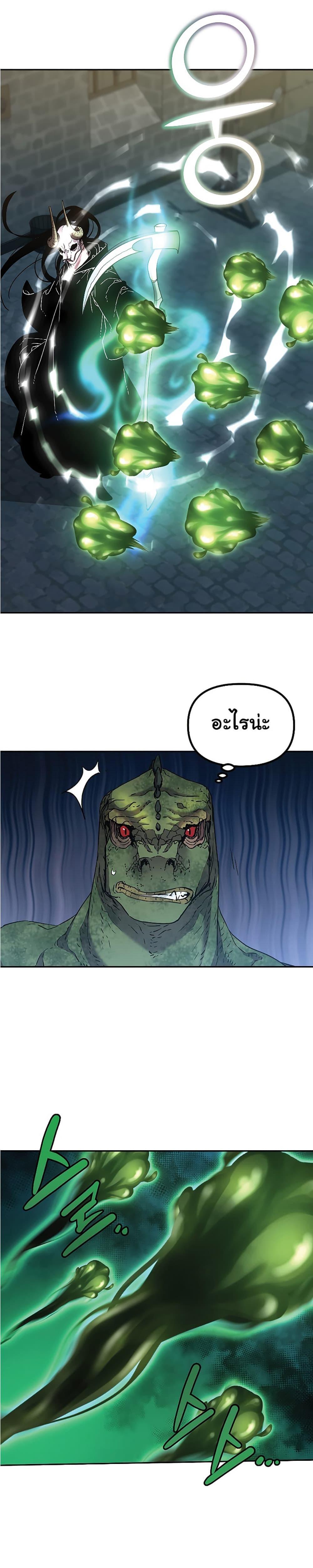 Manga-lc-com อ่านมังงะ อ่านการ์ตูน ออนไลน์ ฟรี Reincarnation of the Murim Clan’s Former Ranker ตอนที่ 1 2 3 4 5 6 7 8 9 10 11 12 13 14 ฟรี ไม่มีโฆษณา Manga-lc - อ่าน มังงะ อ่าน การ์ตูน ออนไลน์ อ่านมังงะ ฟรี