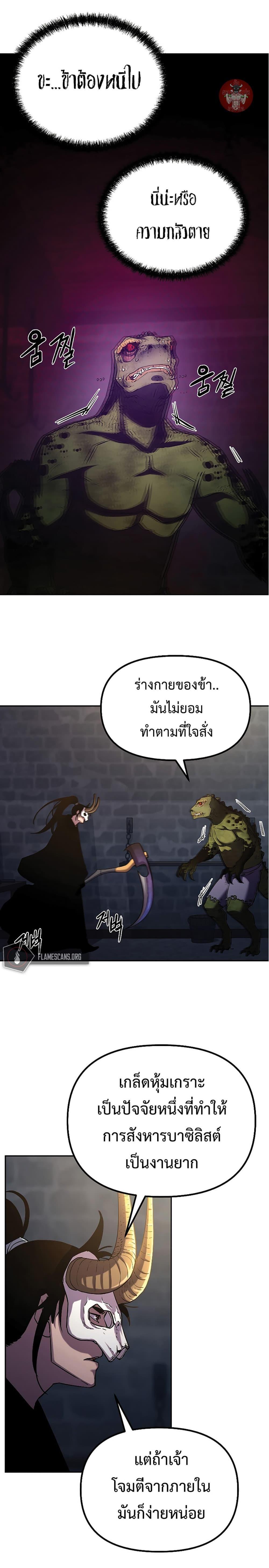 Manga-lc-com อ่านมังงะ อ่านการ์ตูน ออนไลน์ ฟรี Reincarnation of the Murim Clan’s Former Ranker ตอนที่ 1 2 3 4 5 6 7 8 9 10 11 12 13 14 ฟรี ไม่มีโฆษณา Manga-lc - อ่าน มังงะ อ่าน การ์ตูน ออนไลน์ อ่านมังงะ ฟรี