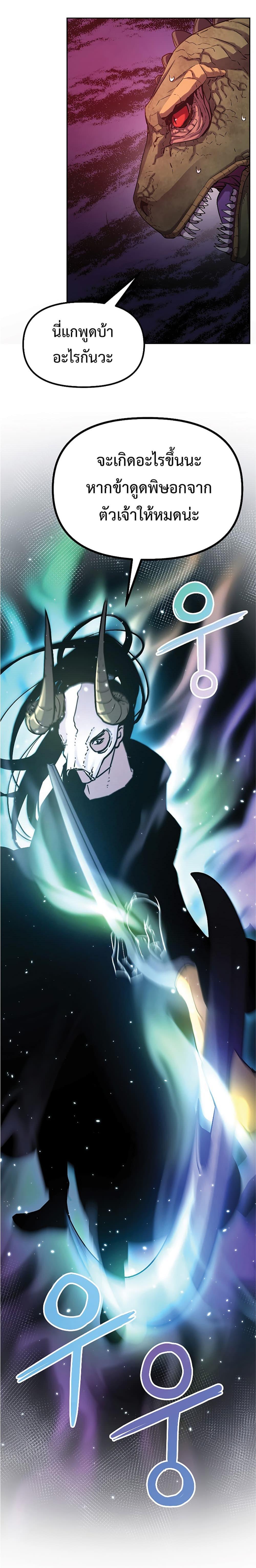 Manga-lc-com อ่านมังงะ อ่านการ์ตูน ออนไลน์ ฟรี Reincarnation of the Murim Clan’s Former Ranker ตอนที่ 1 2 3 4 5 6 7 8 9 10 11 12 13 14 ฟรี ไม่มีโฆษณา Manga-lc - อ่าน มังงะ อ่าน การ์ตูน ออนไลน์ อ่านมังงะ ฟรี