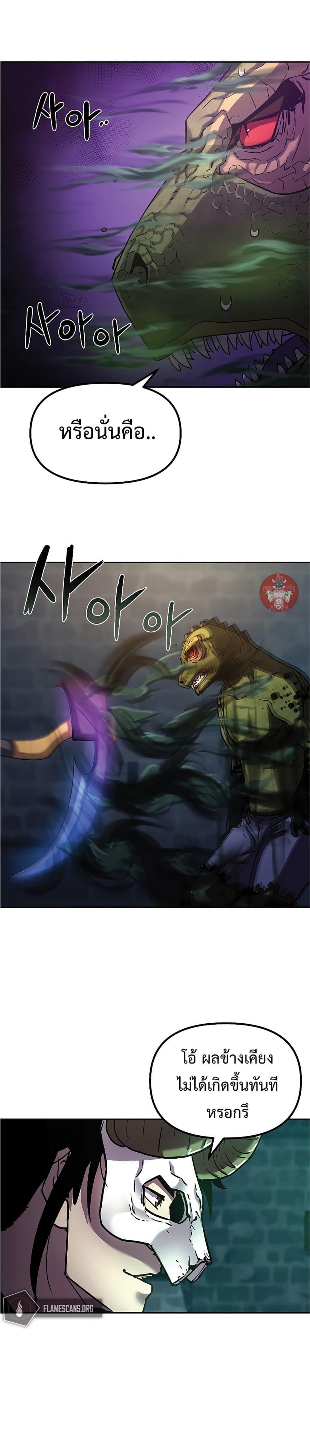 Manga-lc-com อ่านมังงะ อ่านการ์ตูน ออนไลน์ ฟรี Reincarnation of the Murim Clan’s Former Ranker ตอนที่ 1 2 3 4 5 6 7 8 9 10 11 12 13 14 ฟรี ไม่มีโฆษณา Manga-lc - อ่าน มังงะ อ่าน การ์ตูน ออนไลน์ อ่านมังงะ ฟรี