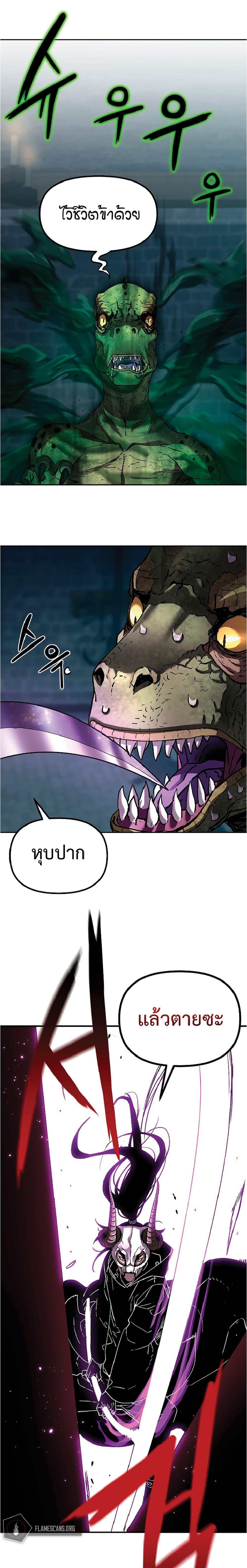 Manga-lc-com อ่านมังงะ อ่านการ์ตูน ออนไลน์ ฟรี Reincarnation of the Murim Clan’s Former Ranker ตอนที่ 1 2 3 4 5 6 7 8 9 10 11 12 13 14 ฟรี ไม่มีโฆษณา Manga-lc - อ่าน มังงะ อ่าน การ์ตูน ออนไลน์ อ่านมังงะ ฟรี