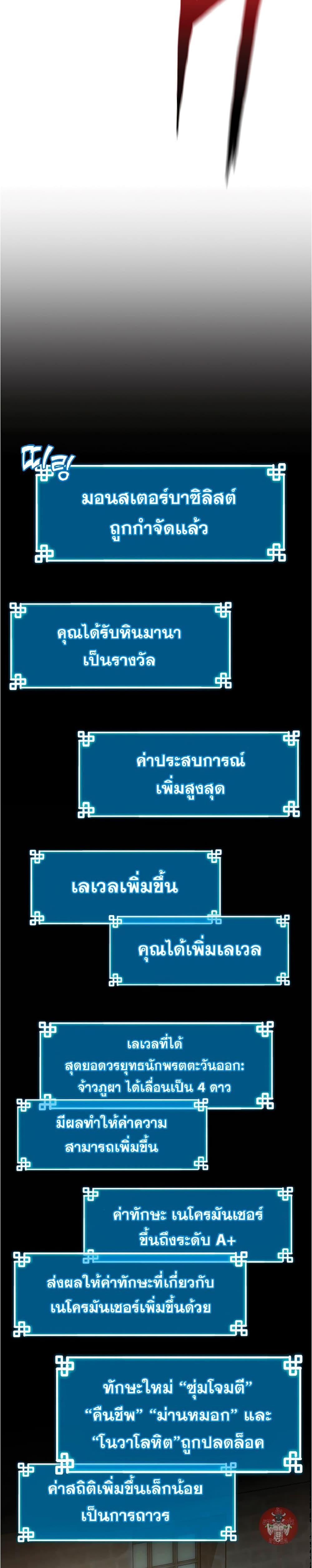 Manga-lc-com อ่านมังงะ อ่านการ์ตูน ออนไลน์ ฟรี Reincarnation of the Murim Clan’s Former Ranker ตอนที่ 1 2 3 4 5 6 7 8 9 10 11 12 13 14 ฟรี ไม่มีโฆษณา Manga-lc - อ่าน มังงะ อ่าน การ์ตูน ออนไลน์ อ่านมังงะ ฟรี