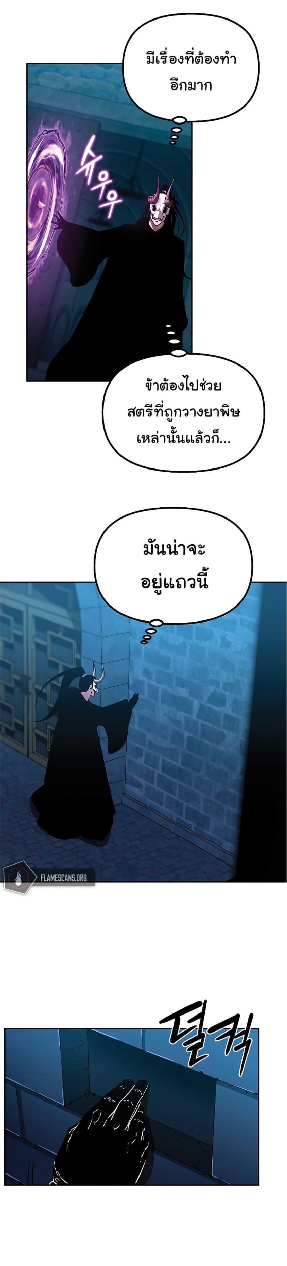 Manga-lc-com อ่านมังงะ อ่านการ์ตูน ออนไลน์ ฟรี Reincarnation of the Murim Clan’s Former Ranker ตอนที่ 1 2 3 4 5 6 7 8 9 10 11 12 13 14 ฟรี ไม่มีโฆษณา Manga-lc - อ่าน มังงะ อ่าน การ์ตูน ออนไลน์ อ่านมังงะ ฟรี