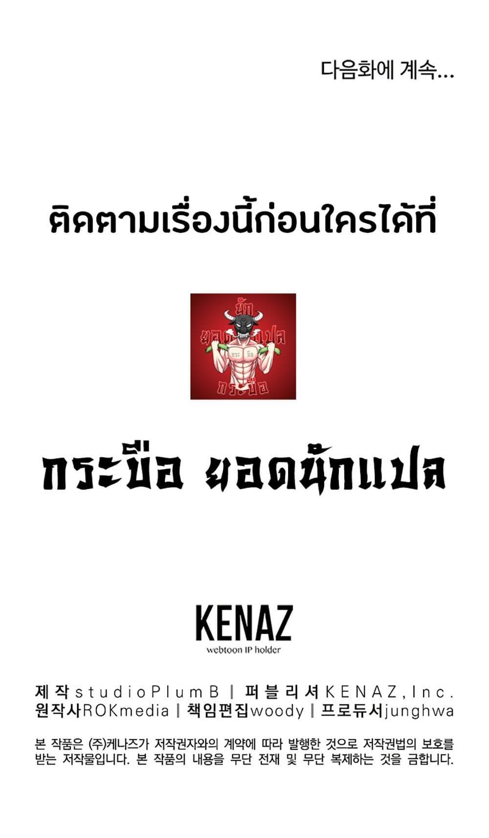 Manga-lc-com อ่านมังงะ อ่านการ์ตูน ออนไลน์ ฟรี Reincarnation of the Murim Clan’s Former Ranker ตอนที่ 1 2 3 4 5 6 7 8 9 10 11 12 13 14 ฟรี ไม่มีโฆษณา Manga-lc - อ่าน มังงะ อ่าน การ์ตูน ออนไลน์ อ่านมังงะ ฟรี