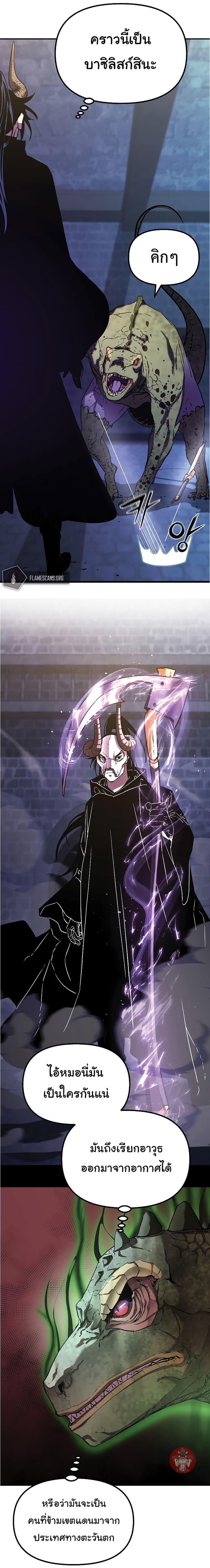 Manga-lc-com อ่านมังงะ อ่านการ์ตูน ออนไลน์ ฟรี Reincarnation of the Murim Clan’s Former Ranker ตอนที่ 1 2 3 4 5 6 7 8 9 10 11 12 13 14 ฟรี ไม่มีโฆษณา Manga-lc - อ่าน มังงะ อ่าน การ์ตูน ออนไลน์ อ่านมังงะ ฟรี