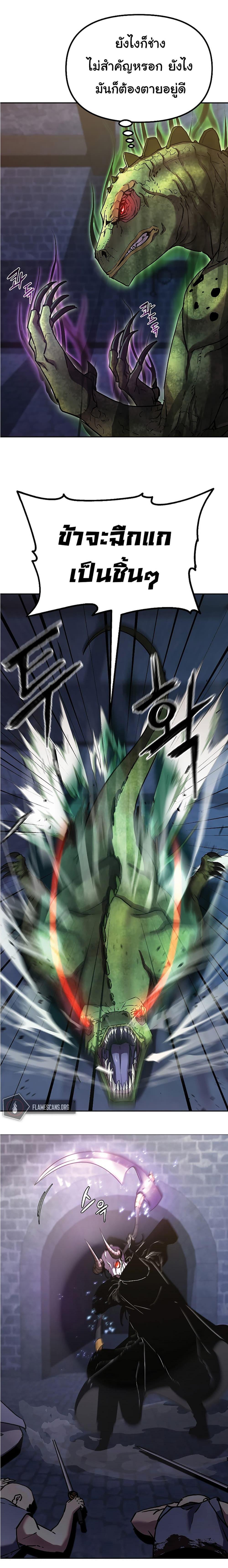 Manga-lc-com อ่านมังงะ อ่านการ์ตูน ออนไลน์ ฟรี Reincarnation of the Murim Clan’s Former Ranker ตอนที่ 1 2 3 4 5 6 7 8 9 10 11 12 13 14 ฟรี ไม่มีโฆษณา Manga-lc - อ่าน มังงะ อ่าน การ์ตูน ออนไลน์ อ่านมังงะ ฟรี