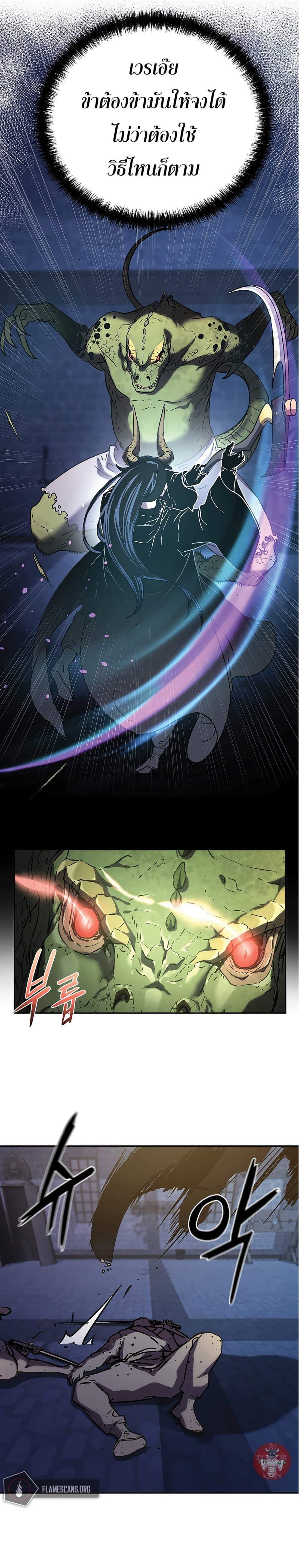 Manga-lc-com อ่านมังงะ อ่านการ์ตูน ออนไลน์ ฟรี Reincarnation of the Murim Clan’s Former Ranker ตอนที่ 1 2 3 4 5 6 7 8 9 10 11 12 13 14 ฟรี ไม่มีโฆษณา Manga-lc - อ่าน มังงะ อ่าน การ์ตูน ออนไลน์ อ่านมังงะ ฟรี