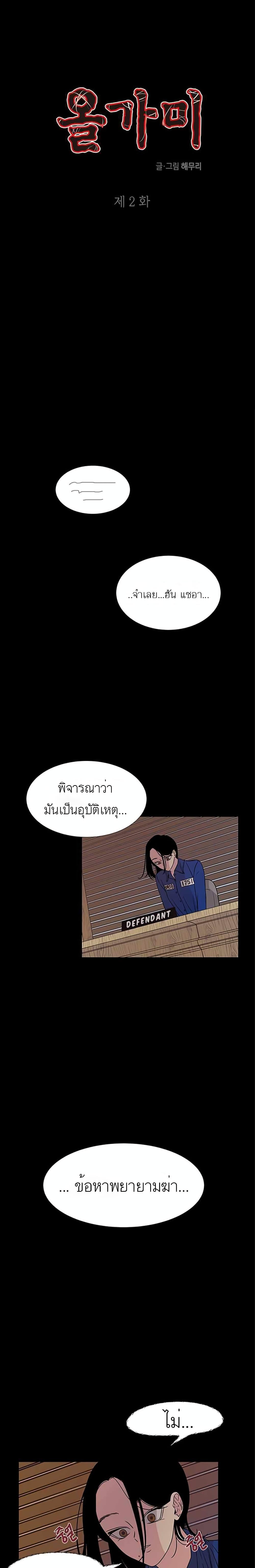 Manga-lc-com อ่านมังงะ อ่านการ์ตูน ออนไลน์ ฟรี Olgami ตอนที่ 1 2 3 4 5 6 7 8 9 10 11 12 13 14 ฟรี ไม่มีโฆษณา Manga-lc - อ่าน มังงะ อ่าน การ์ตูน ออนไลน์ อ่านมังงะ ฟรี