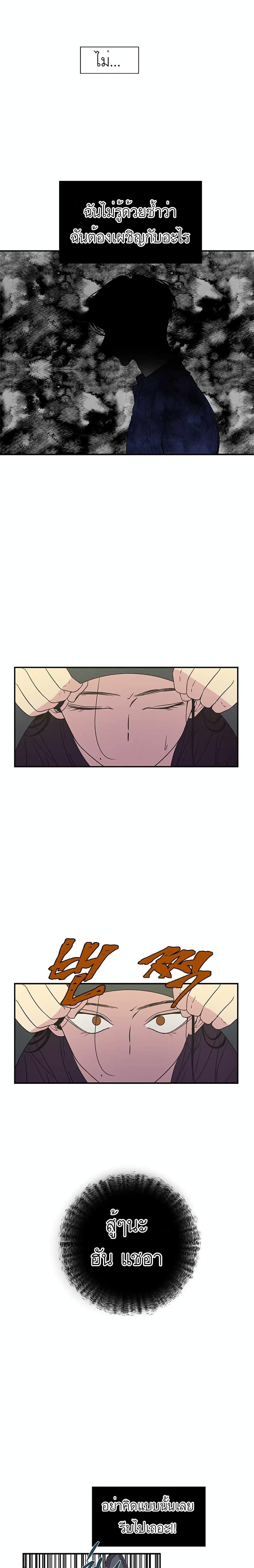 Manga-lc-com อ่านมังงะ อ่านการ์ตูน ออนไลน์ ฟรี Olgami ตอนที่ 1 2 3 4 5 6 7 8 9 10 11 12 13 14 ฟรี ไม่มีโฆษณา Manga-lc - อ่าน มังงะ อ่าน การ์ตูน ออนไลน์ อ่านมังงะ ฟรี