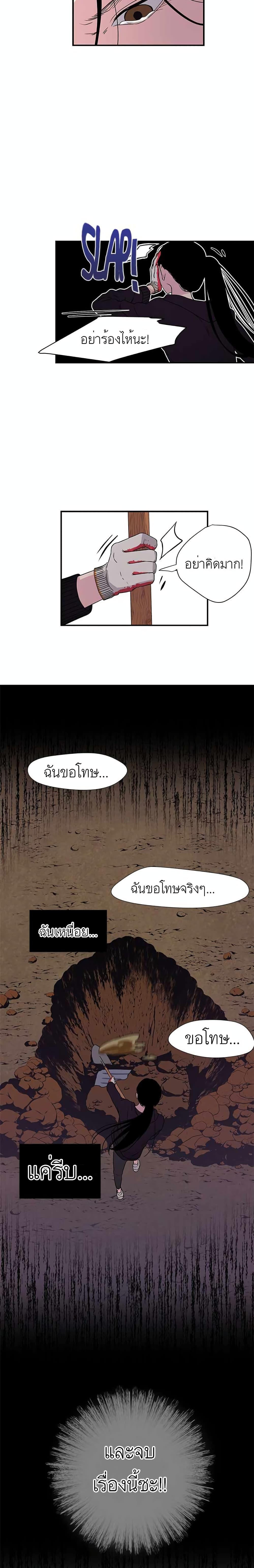 Manga-lc-com อ่านมังงะ อ่านการ์ตูน ออนไลน์ ฟรี Olgami ตอนที่ 1 2 3 4 5 6 7 8 9 10 11 12 13 14 ฟรี ไม่มีโฆษณา Manga-lc - อ่าน มังงะ อ่าน การ์ตูน ออนไลน์ อ่านมังงะ ฟรี