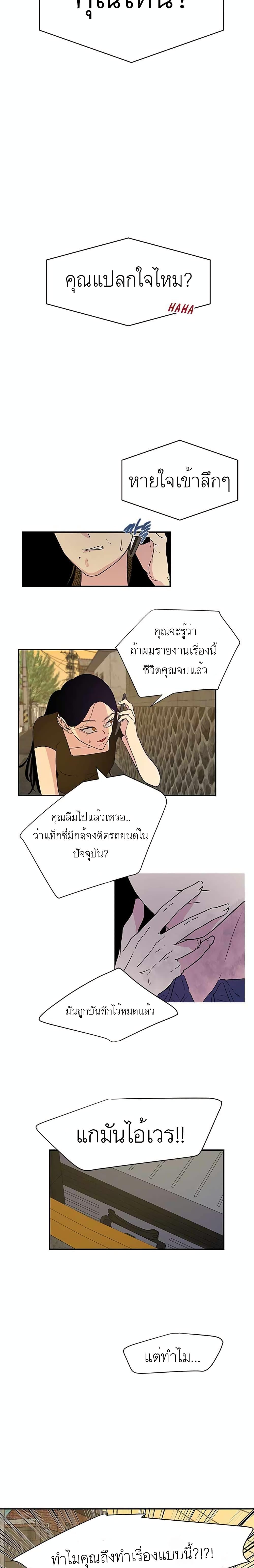 Manga-lc-com อ่านมังงะ อ่านการ์ตูน ออนไลน์ ฟรี Olgami ตอนที่ 1 2 3 4 5 6 7 8 9 10 11 12 13 14 ฟรี ไม่มีโฆษณา Manga-lc - อ่าน มังงะ อ่าน การ์ตูน ออนไลน์ อ่านมังงะ ฟรี