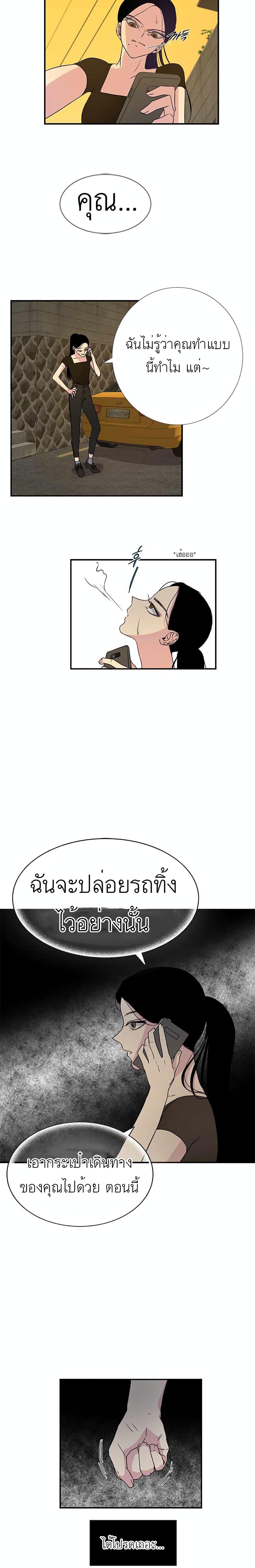 Manga-lc-com อ่านมังงะ อ่านการ์ตูน ออนไลน์ ฟรี Olgami ตอนที่ 1 2 3 4 5 6 7 8 9 10 11 12 13 14 ฟรี ไม่มีโฆษณา Manga-lc - อ่าน มังงะ อ่าน การ์ตูน ออนไลน์ อ่านมังงะ ฟรี