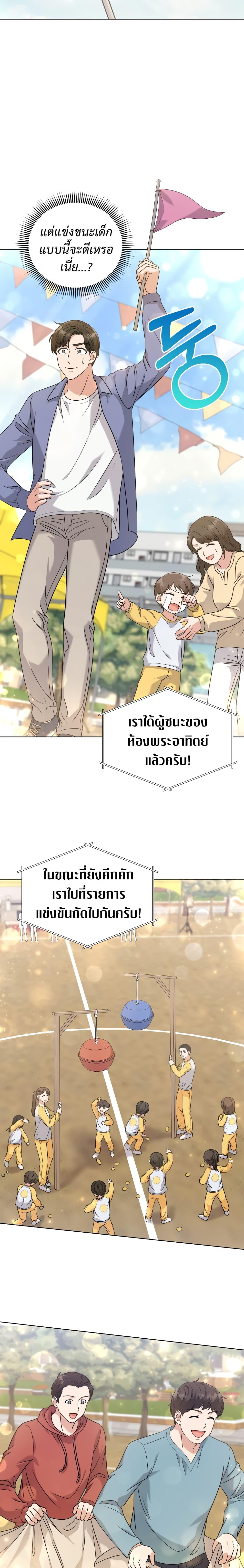 Manga-lc-com อ่านมังงะ อ่านการ์ตูน ออนไลน์ ฟรี My Daughter is a Music Genius ตอนที่ 1 2 3 4 5 6 7 8 9 10 11 12 13 14 ฟรี ไม่มีโฆษณา Manga-lc - อ่าน มังงะ อ่าน การ์ตูน ออนไลน์ อ่านมังงะ ฟรี