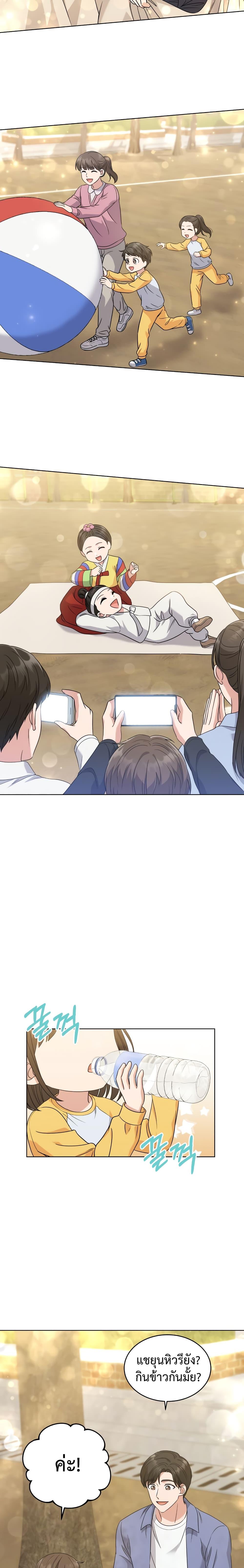 Manga-lc-com อ่านมังงะ อ่านการ์ตูน ออนไลน์ ฟรี My Daughter is a Music Genius ตอนที่ 1 2 3 4 5 6 7 8 9 10 11 12 13 14 ฟรี ไม่มีโฆษณา Manga-lc - อ่าน มังงะ อ่าน การ์ตูน ออนไลน์ อ่านมังงะ ฟรี