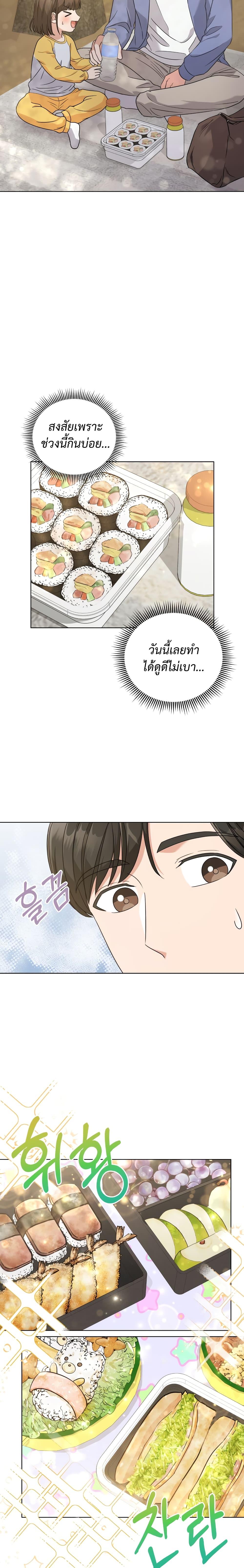 Manga-lc-com อ่านมังงะ อ่านการ์ตูน ออนไลน์ ฟรี My Daughter is a Music Genius ตอนที่ 1 2 3 4 5 6 7 8 9 10 11 12 13 14 ฟรี ไม่มีโฆษณา Manga-lc - อ่าน มังงะ อ่าน การ์ตูน ออนไลน์ อ่านมังงะ ฟรี