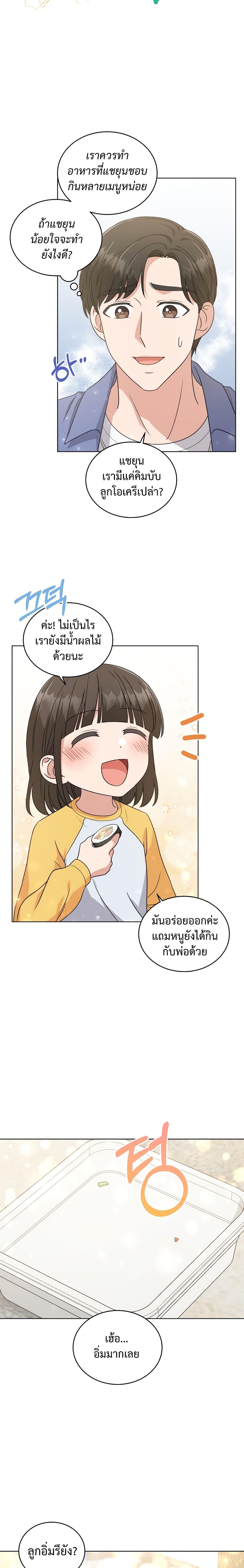 Manga-lc-com อ่านมังงะ อ่านการ์ตูน ออนไลน์ ฟรี My Daughter is a Music Genius ตอนที่ 1 2 3 4 5 6 7 8 9 10 11 12 13 14 ฟรี ไม่มีโฆษณา Manga-lc - อ่าน มังงะ อ่าน การ์ตูน ออนไลน์ อ่านมังงะ ฟรี