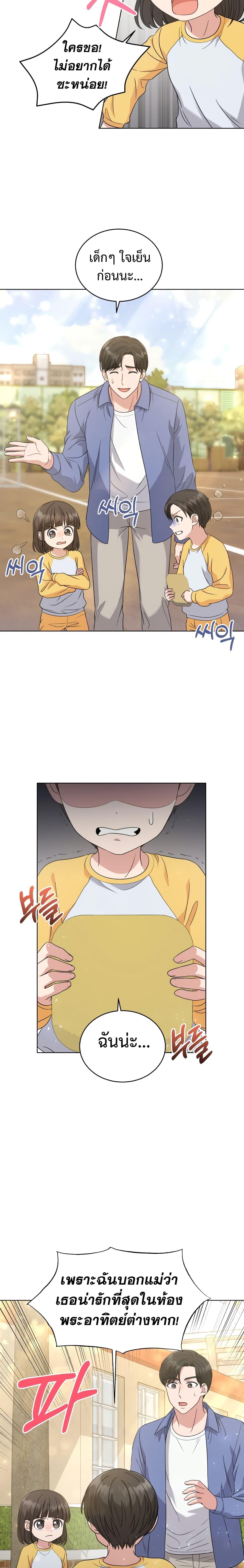 Manga-lc-com อ่านมังงะ อ่านการ์ตูน ออนไลน์ ฟรี My Daughter is a Music Genius ตอนที่ 1 2 3 4 5 6 7 8 9 10 11 12 13 14 ฟรี ไม่มีโฆษณา Manga-lc - อ่าน มังงะ อ่าน การ์ตูน ออนไลน์ อ่านมังงะ ฟรี