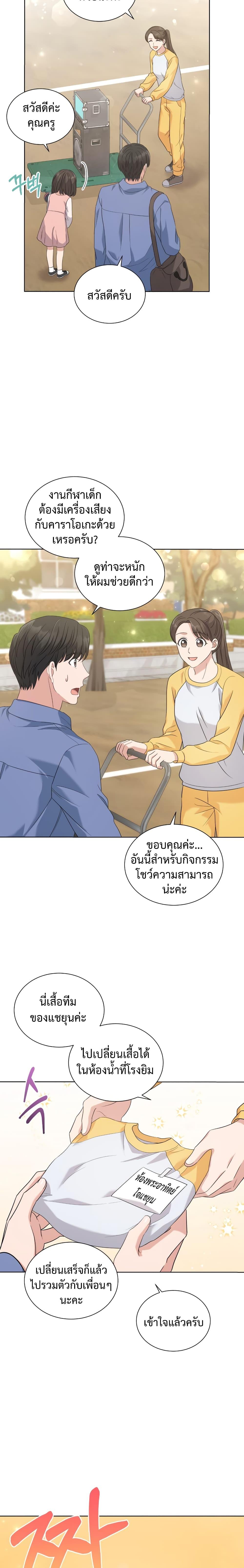 Manga-lc-com อ่านมังงะ อ่านการ์ตูน ออนไลน์ ฟรี My Daughter is a Music Genius ตอนที่ 1 2 3 4 5 6 7 8 9 10 11 12 13 14 ฟรี ไม่มีโฆษณา Manga-lc - อ่าน มังงะ อ่าน การ์ตูน ออนไลน์ อ่านมังงะ ฟรี