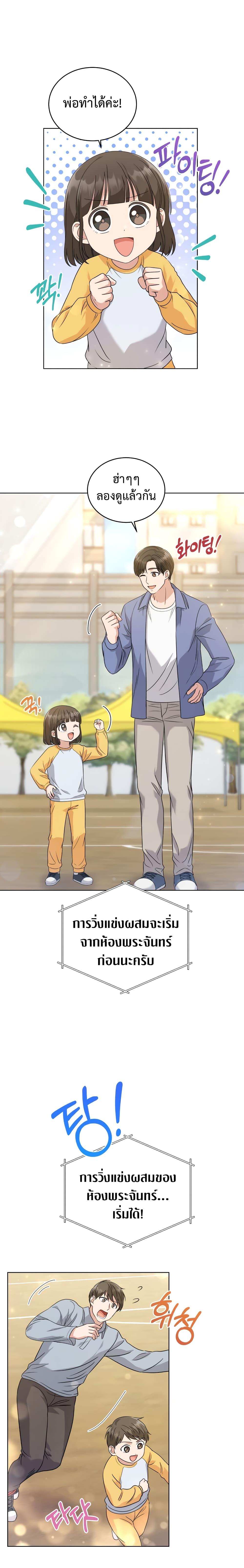 Manga-lc-com อ่านมังงะ อ่านการ์ตูน ออนไลน์ ฟรี My Daughter is a Music Genius ตอนที่ 1 2 3 4 5 6 7 8 9 10 11 12 13 14 ฟรี ไม่มีโฆษณา Manga-lc - อ่าน มังงะ อ่าน การ์ตูน ออนไลน์ อ่านมังงะ ฟรี