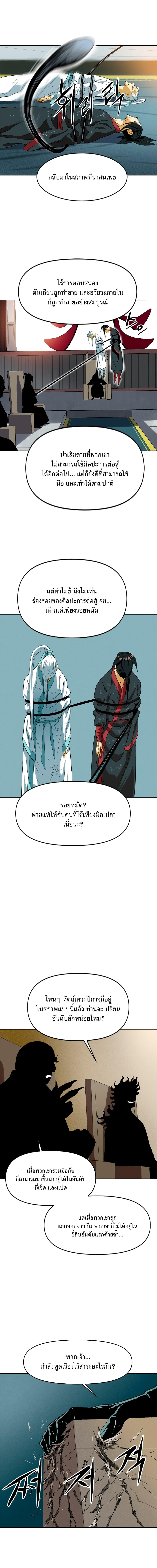 Manga-lc-com อ่านมังงะ อ่านการ์ตูน ออนไลน์ ฟรี The Greatest in the World ตอนที่ 1 2 3 4 5 6 7 8 9 10 11 12 13 14 ฟรี ไม่มีโฆษณา Manga-lc - อ่าน มังงะ อ่าน การ์ตูน ออนไลน์ อ่านมังงะ ฟรี