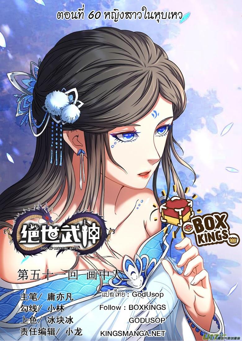 Manga-lc-com อ่านมังงะ อ่านการ์ตูน ออนไลน์ ฟรี God of Martial Arts ตอนที่ 1 2 3 4 5 6 7 8 9 10 11 12 13 14 ฟรี ไม่มีโฆษณา Manga-lc - อ่าน มังงะ อ่าน การ์ตูน ออนไลน์ อ่านมังงะ ฟรี