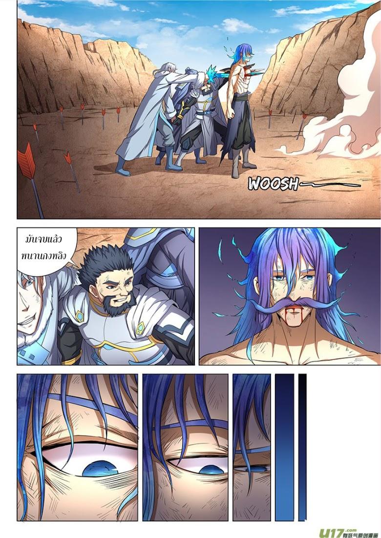 Manga-lc-com อ่านมังงะ อ่านการ์ตูน ออนไลน์ ฟรี God of Martial Arts ตอนที่ 1 2 3 4 5 6 7 8 9 10 11 12 13 14 ฟรี ไม่มีโฆษณา Manga-lc - อ่าน มังงะ อ่าน การ์ตูน ออนไลน์ อ่านมังงะ ฟรี