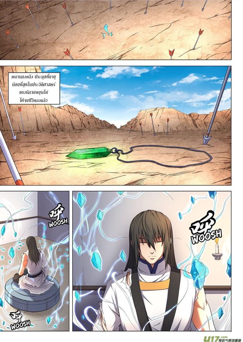 Manga-lc-com อ่านมังงะ อ่านการ์ตูน ออนไลน์ ฟรี God of Martial Arts ตอนที่ 1 2 3 4 5 6 7 8 9 10 11 12 13 14 ฟรี ไม่มีโฆษณา Manga-lc - อ่าน มังงะ อ่าน การ์ตูน ออนไลน์ อ่านมังงะ ฟรี
