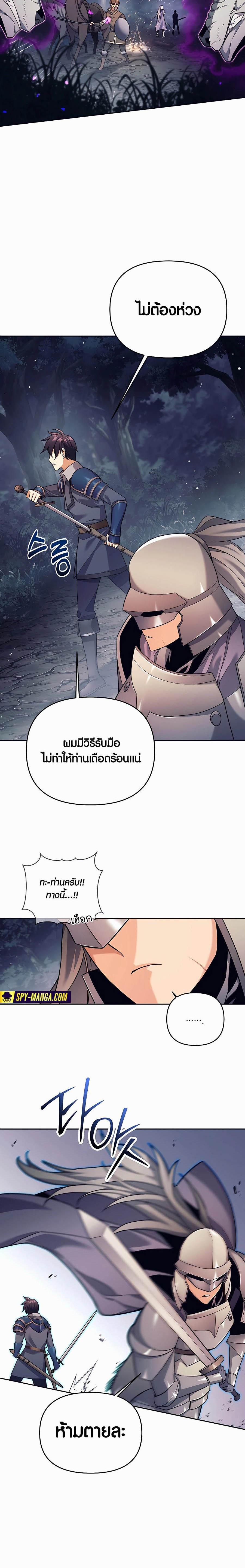 Manga-lc-com อ่านมังงะ อ่านการ์ตูน ออนไลน์ ฟรี Doomed Character Of A Dark Fantasy World ตอนที่ 1 2 3 4 5 6 7 8 9 10 11 12 13 14 ฟรี ไม่มีโฆษณา Manga-lc - อ่าน มังงะ อ่าน การ์ตูน ออนไลน์ อ่านมังงะ ฟรี