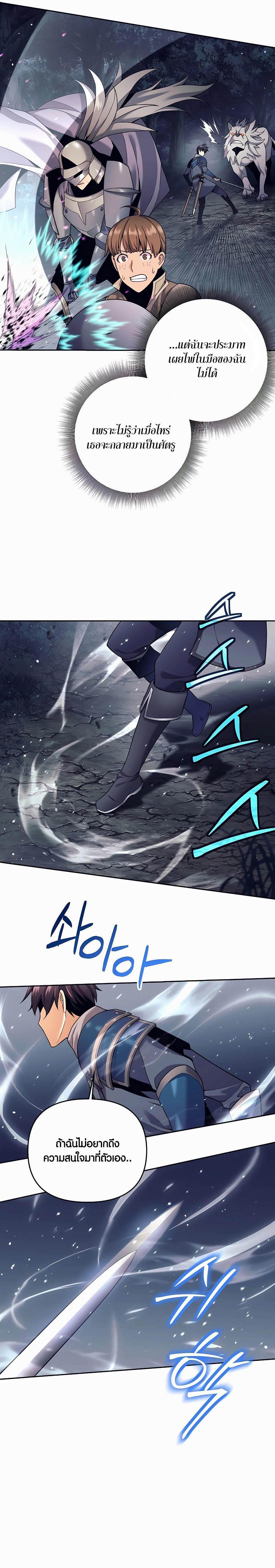 Manga-lc-com อ่านมังงะ อ่านการ์ตูน ออนไลน์ ฟรี Doomed Character Of A Dark Fantasy World ตอนที่ 1 2 3 4 5 6 7 8 9 10 11 12 13 14 ฟรี ไม่มีโฆษณา Manga-lc - อ่าน มังงะ อ่าน การ์ตูน ออนไลน์ อ่านมังงะ ฟรี