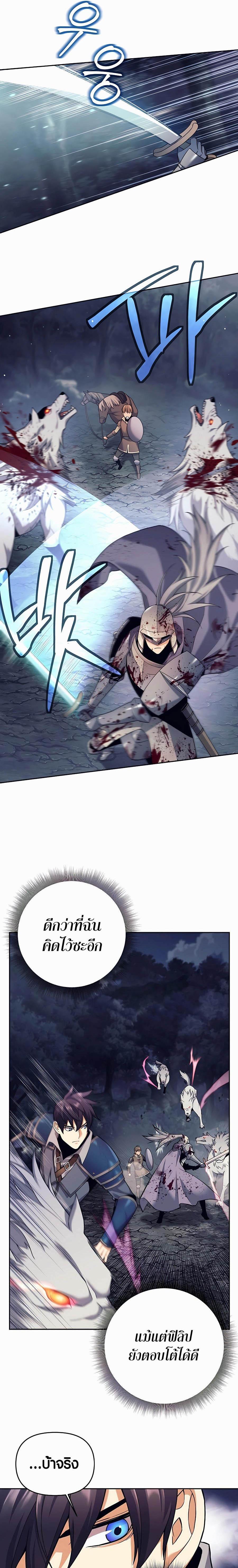 Manga-lc-com อ่านมังงะ อ่านการ์ตูน ออนไลน์ ฟรี Doomed Character Of A Dark Fantasy World ตอนที่ 1 2 3 4 5 6 7 8 9 10 11 12 13 14 ฟรี ไม่มีโฆษณา Manga-lc - อ่าน มังงะ อ่าน การ์ตูน ออนไลน์ อ่านมังงะ ฟรี