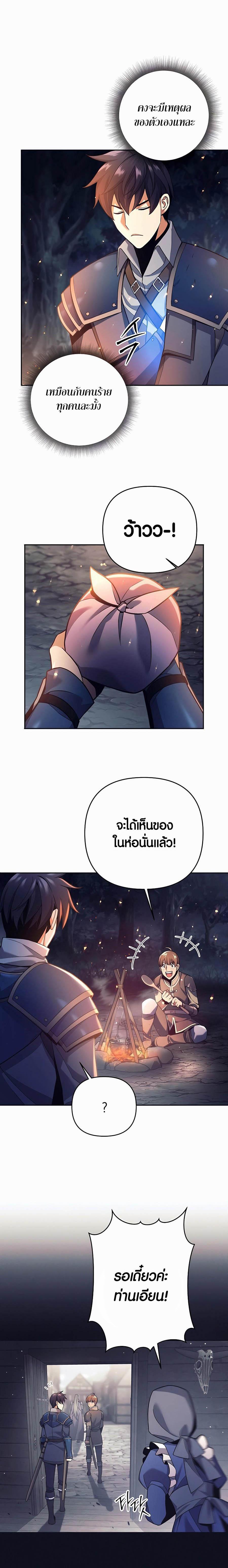 Manga-lc-com อ่านมังงะ อ่านการ์ตูน ออนไลน์ ฟรี Doomed Character Of A Dark Fantasy World ตอนที่ 1 2 3 4 5 6 7 8 9 10 11 12 13 14 ฟรี ไม่มีโฆษณา Manga-lc - อ่าน มังงะ อ่าน การ์ตูน ออนไลน์ อ่านมังงะ ฟรี