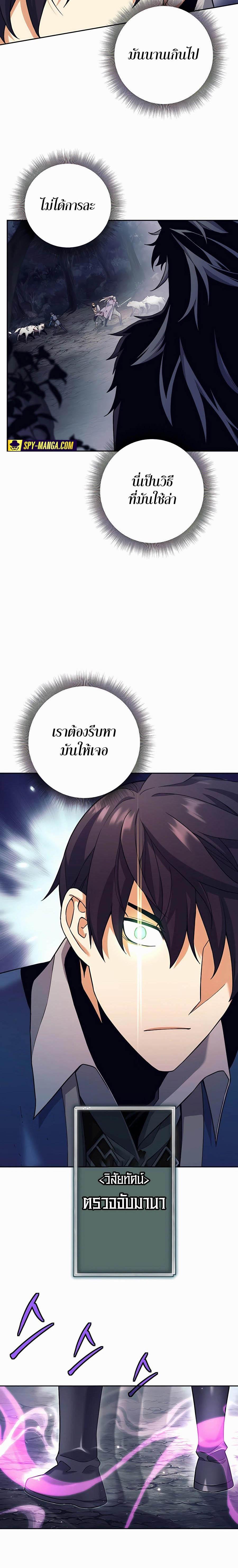Manga-lc-com อ่านมังงะ อ่านการ์ตูน ออนไลน์ ฟรี Doomed Character Of A Dark Fantasy World ตอนที่ 1 2 3 4 5 6 7 8 9 10 11 12 13 14 ฟรี ไม่มีโฆษณา Manga-lc - อ่าน มังงะ อ่าน การ์ตูน ออนไลน์ อ่านมังงะ ฟรี