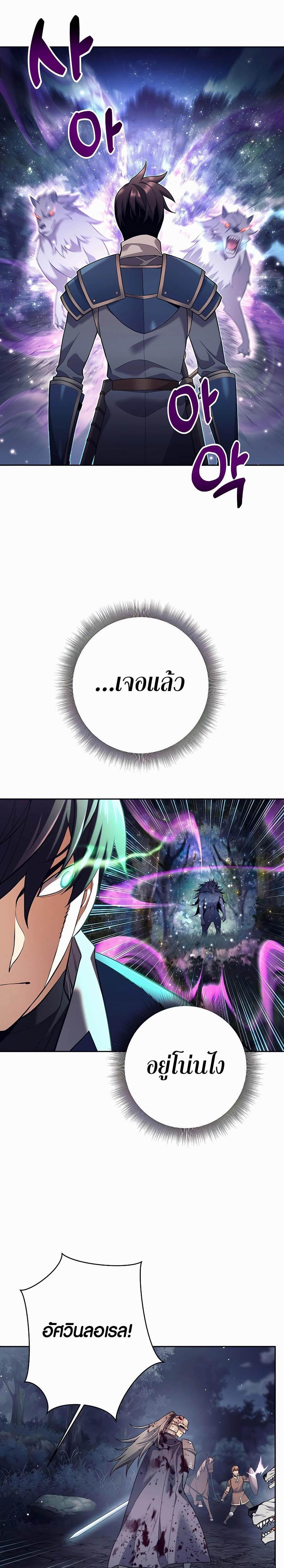 Manga-lc-com อ่านมังงะ อ่านการ์ตูน ออนไลน์ ฟรี Doomed Character Of A Dark Fantasy World ตอนที่ 1 2 3 4 5 6 7 8 9 10 11 12 13 14 ฟรี ไม่มีโฆษณา Manga-lc - อ่าน มังงะ อ่าน การ์ตูน ออนไลน์ อ่านมังงะ ฟรี