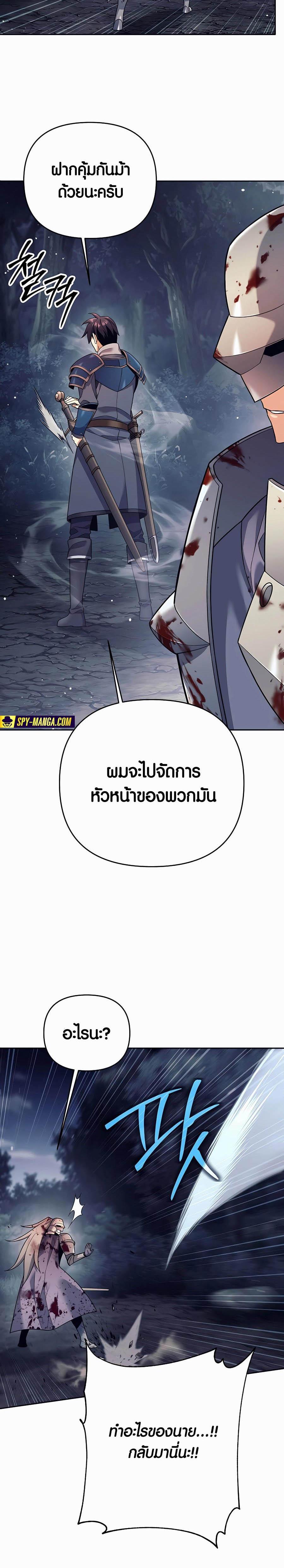 Manga-lc-com อ่านมังงะ อ่านการ์ตูน ออนไลน์ ฟรี Doomed Character Of A Dark Fantasy World ตอนที่ 1 2 3 4 5 6 7 8 9 10 11 12 13 14 ฟรี ไม่มีโฆษณา Manga-lc - อ่าน มังงะ อ่าน การ์ตูน ออนไลน์ อ่านมังงะ ฟรี