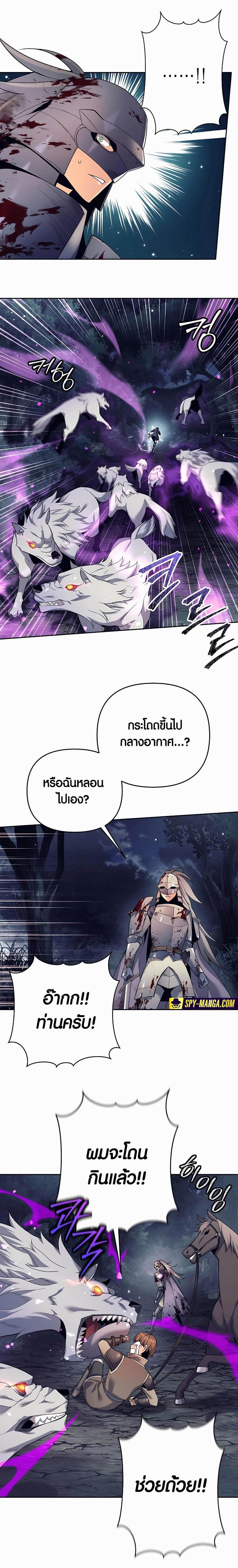 Manga-lc-com อ่านมังงะ อ่านการ์ตูน ออนไลน์ ฟรี Doomed Character Of A Dark Fantasy World ตอนที่ 1 2 3 4 5 6 7 8 9 10 11 12 13 14 ฟรี ไม่มีโฆษณา Manga-lc - อ่าน มังงะ อ่าน การ์ตูน ออนไลน์ อ่านมังงะ ฟรี