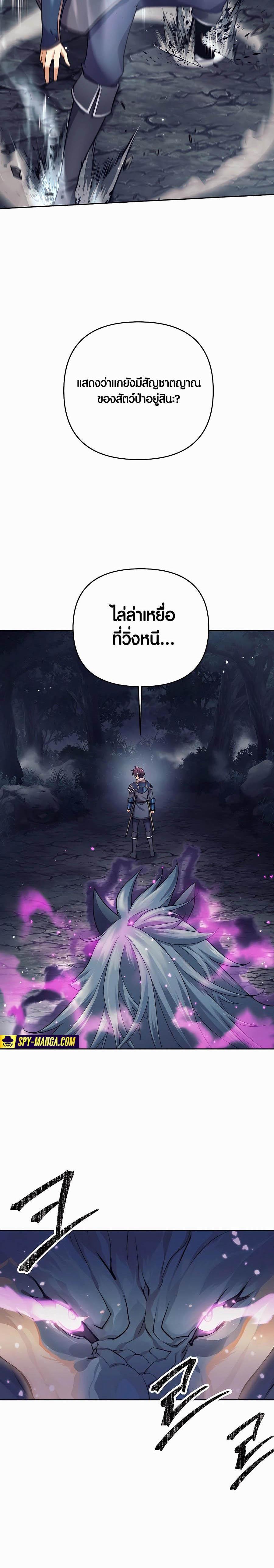Manga-lc-com อ่านมังงะ อ่านการ์ตูน ออนไลน์ ฟรี Doomed Character Of A Dark Fantasy World ตอนที่ 1 2 3 4 5 6 7 8 9 10 11 12 13 14 ฟรี ไม่มีโฆษณา Manga-lc - อ่าน มังงะ อ่าน การ์ตูน ออนไลน์ อ่านมังงะ ฟรี