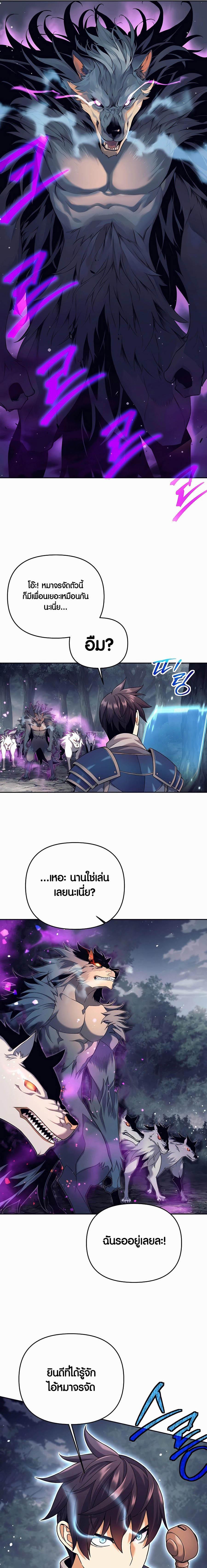 Manga-lc-com อ่านมังงะ อ่านการ์ตูน ออนไลน์ ฟรี Doomed Character Of A Dark Fantasy World ตอนที่ 1 2 3 4 5 6 7 8 9 10 11 12 13 14 ฟรี ไม่มีโฆษณา Manga-lc - อ่าน มังงะ อ่าน การ์ตูน ออนไลน์ อ่านมังงะ ฟรี
