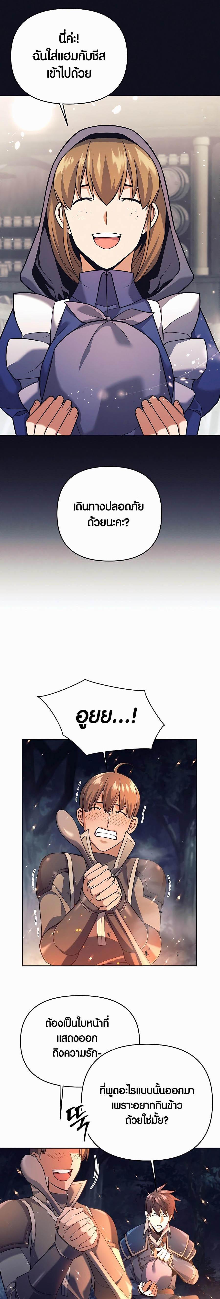 Manga-lc-com อ่านมังงะ อ่านการ์ตูน ออนไลน์ ฟรี Doomed Character Of A Dark Fantasy World ตอนที่ 1 2 3 4 5 6 7 8 9 10 11 12 13 14 ฟรี ไม่มีโฆษณา Manga-lc - อ่าน มังงะ อ่าน การ์ตูน ออนไลน์ อ่านมังงะ ฟรี