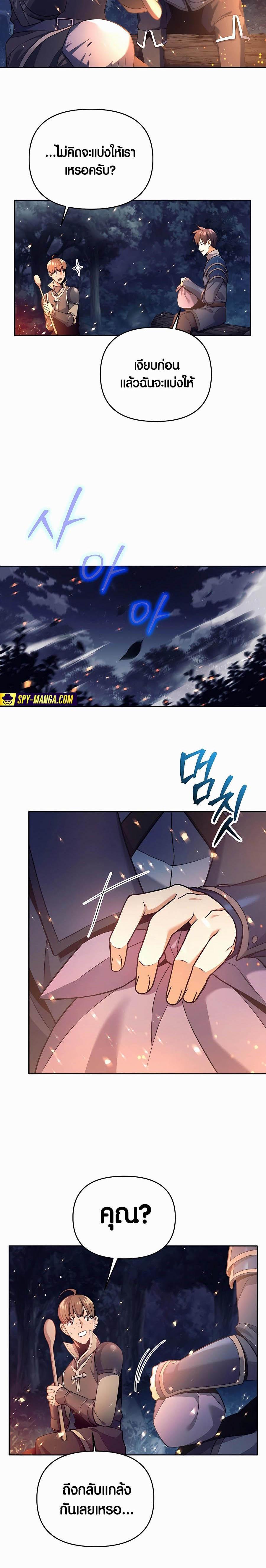 Manga-lc-com อ่านมังงะ อ่านการ์ตูน ออนไลน์ ฟรี Doomed Character Of A Dark Fantasy World ตอนที่ 1 2 3 4 5 6 7 8 9 10 11 12 13 14 ฟรี ไม่มีโฆษณา Manga-lc - อ่าน มังงะ อ่าน การ์ตูน ออนไลน์ อ่านมังงะ ฟรี
