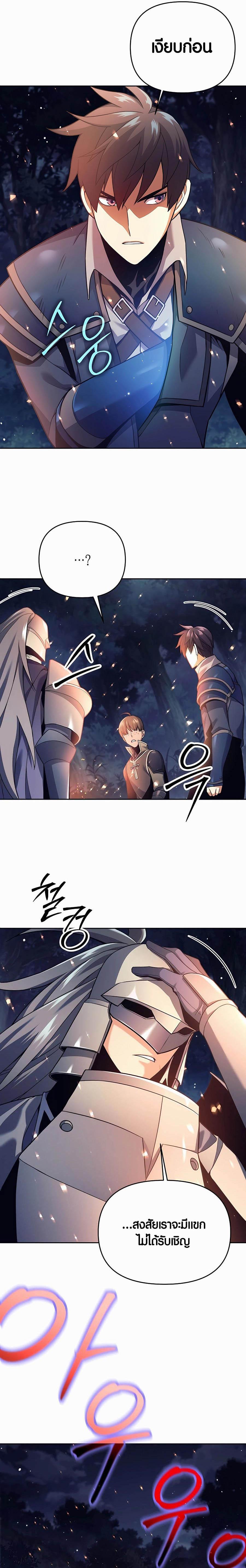 Manga-lc-com อ่านมังงะ อ่านการ์ตูน ออนไลน์ ฟรี Doomed Character Of A Dark Fantasy World ตอนที่ 1 2 3 4 5 6 7 8 9 10 11 12 13 14 ฟรี ไม่มีโฆษณา Manga-lc - อ่าน มังงะ อ่าน การ์ตูน ออนไลน์ อ่านมังงะ ฟรี